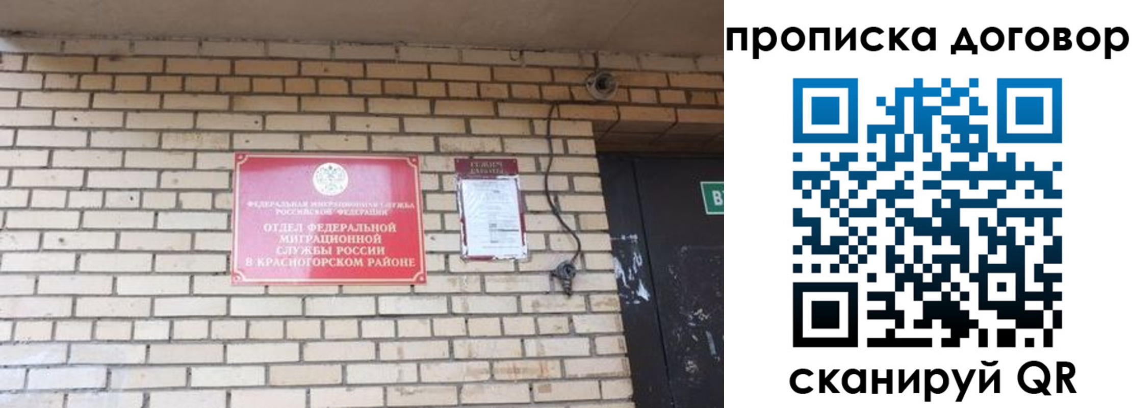 временная регистрация госуслуги в Таганроге