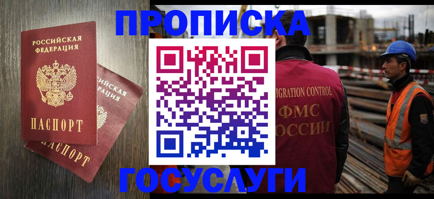 регистрация для дет. сада в Таганроге