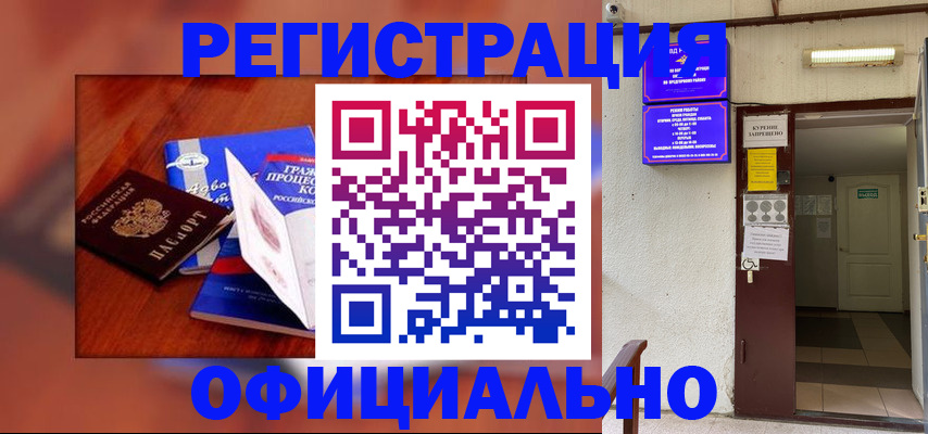 пропишу в квартире в Таганроге