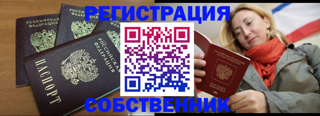 найти адрес прописки в Таганроге